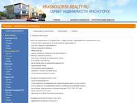 ����������� / ����������� / ������  KRASNOGORSK-REALTY.RU ������������ � ������������, ������������ � �����������.